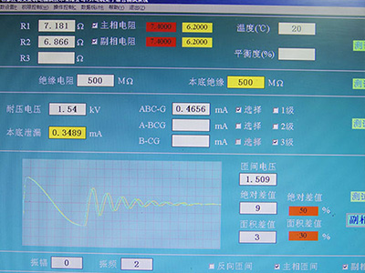 Inspection-for-copper-wires2